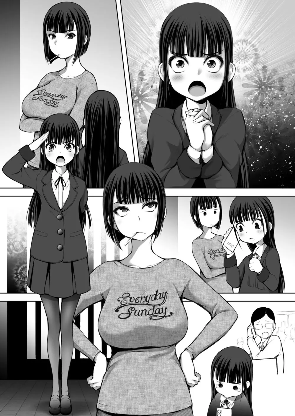 続・J〇姪っ娘で性欲処理している叔父です Page.25
