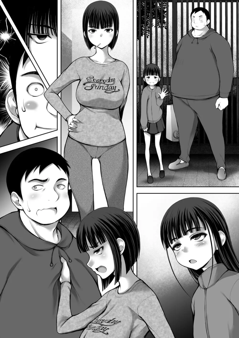 続・J〇姪っ娘で性欲処理している叔父です Page.40