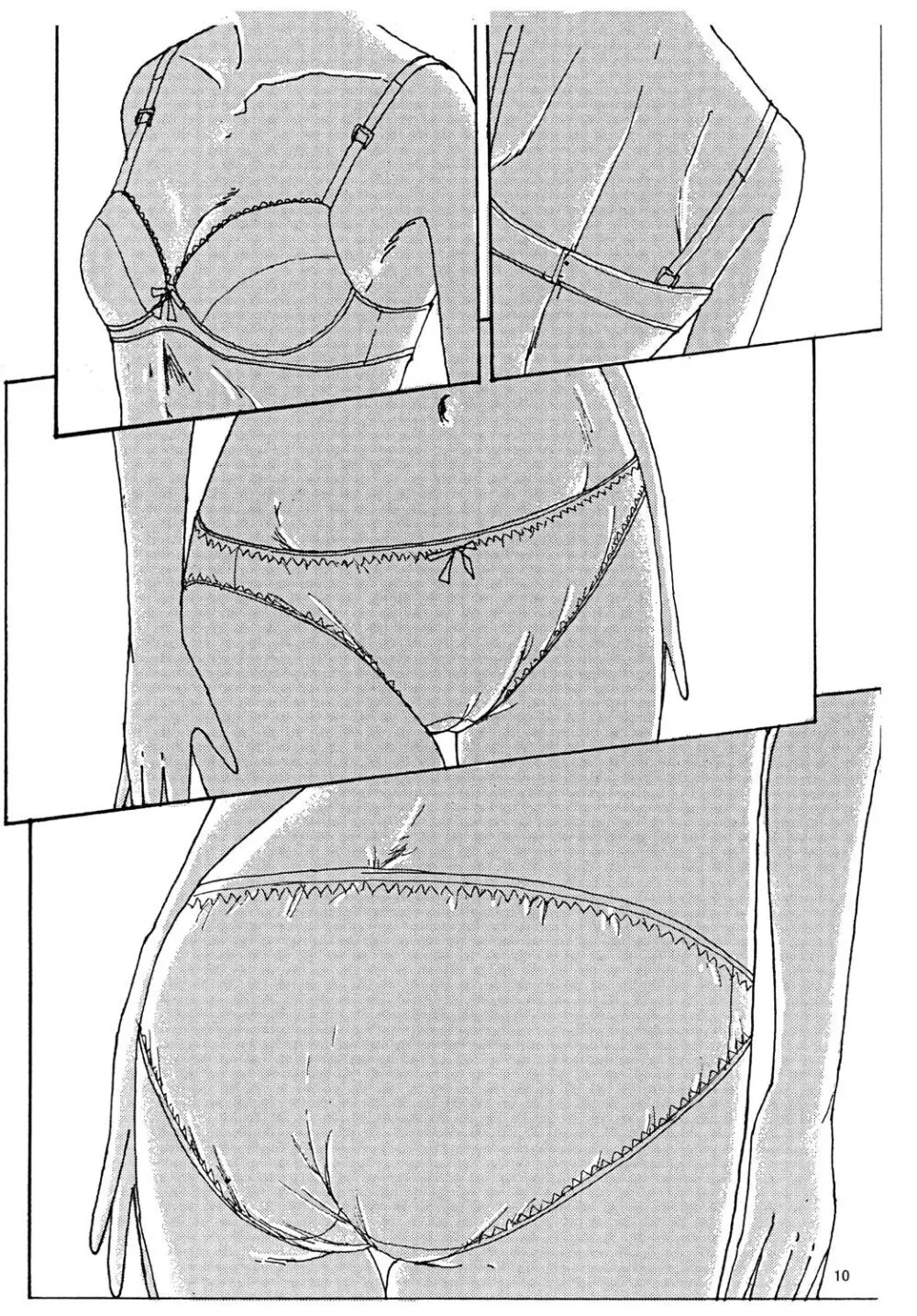 胸いっぱいのディジーシリーズ 3 Page.9