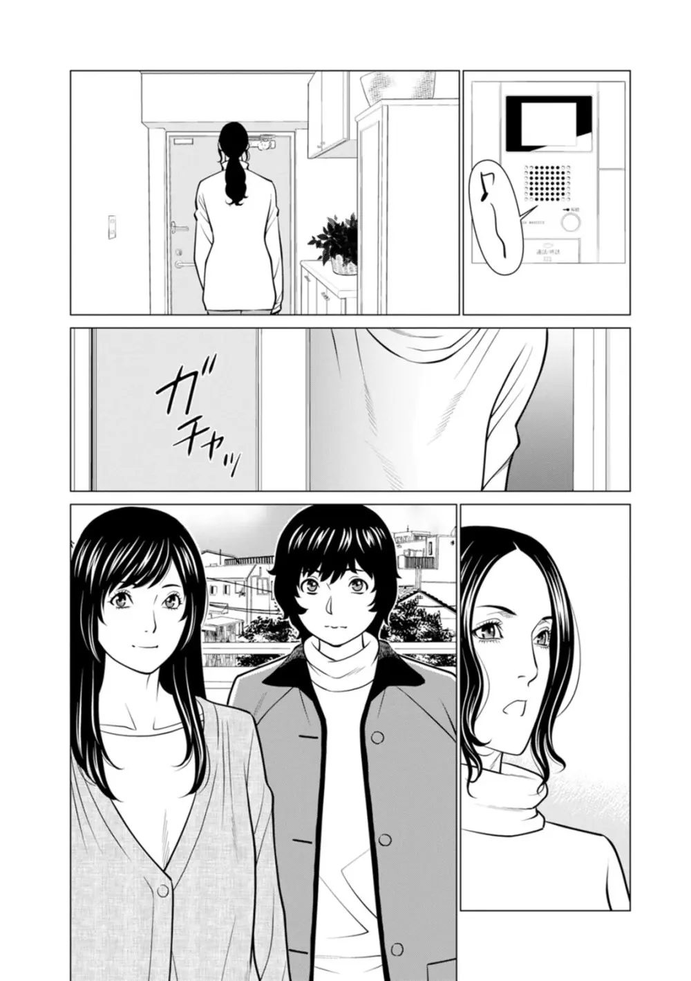 浄蓮の炎〜煉獄の園〜 : 2 Page.189