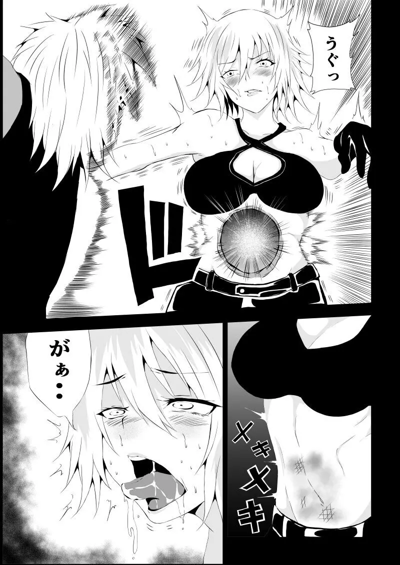 BLACK&ROSE ZERO ‐2‐ Page.19