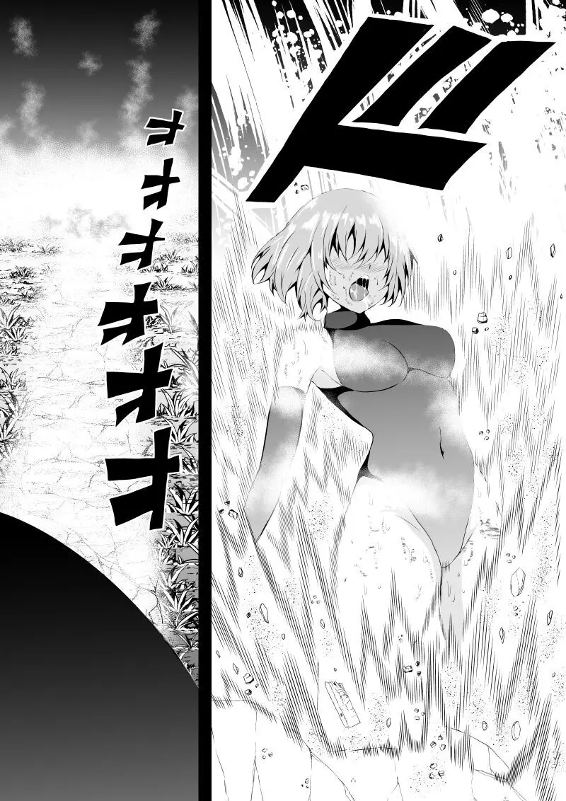 BLACK&ROSE ZERO ‐終‐ Page.39