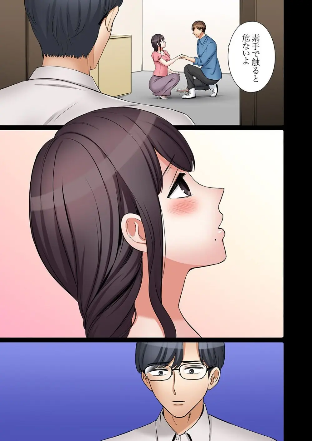 「あと3回はイケるよね?」夫の帰宅前、絶倫義弟に何度もハメ倒される妻 36-38 Page.35