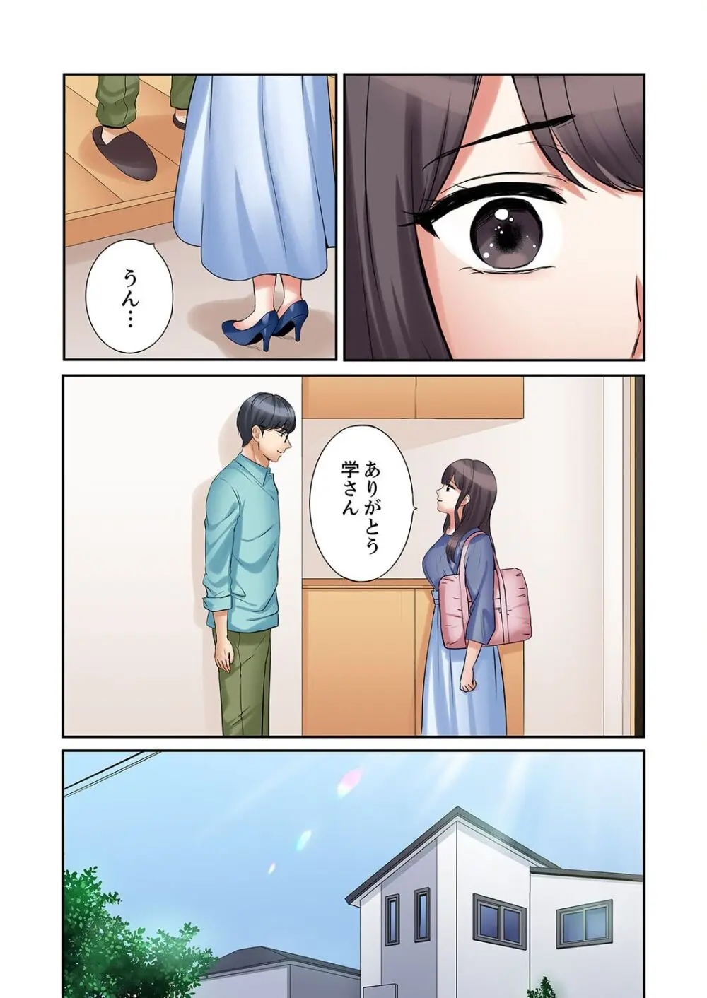 「あと3回はイケるよね?」夫の帰宅前、絶倫義弟に何度もハメ倒される妻 36-38 Page.72