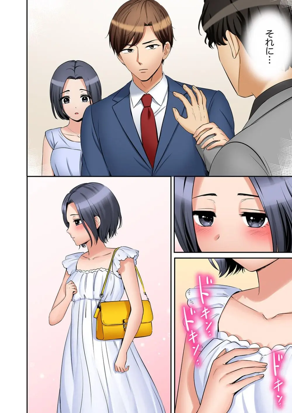 「あと3回はイケるよね?」夫の帰宅前、絶倫義弟に何度もハメ倒される妻 36-38 Page.86