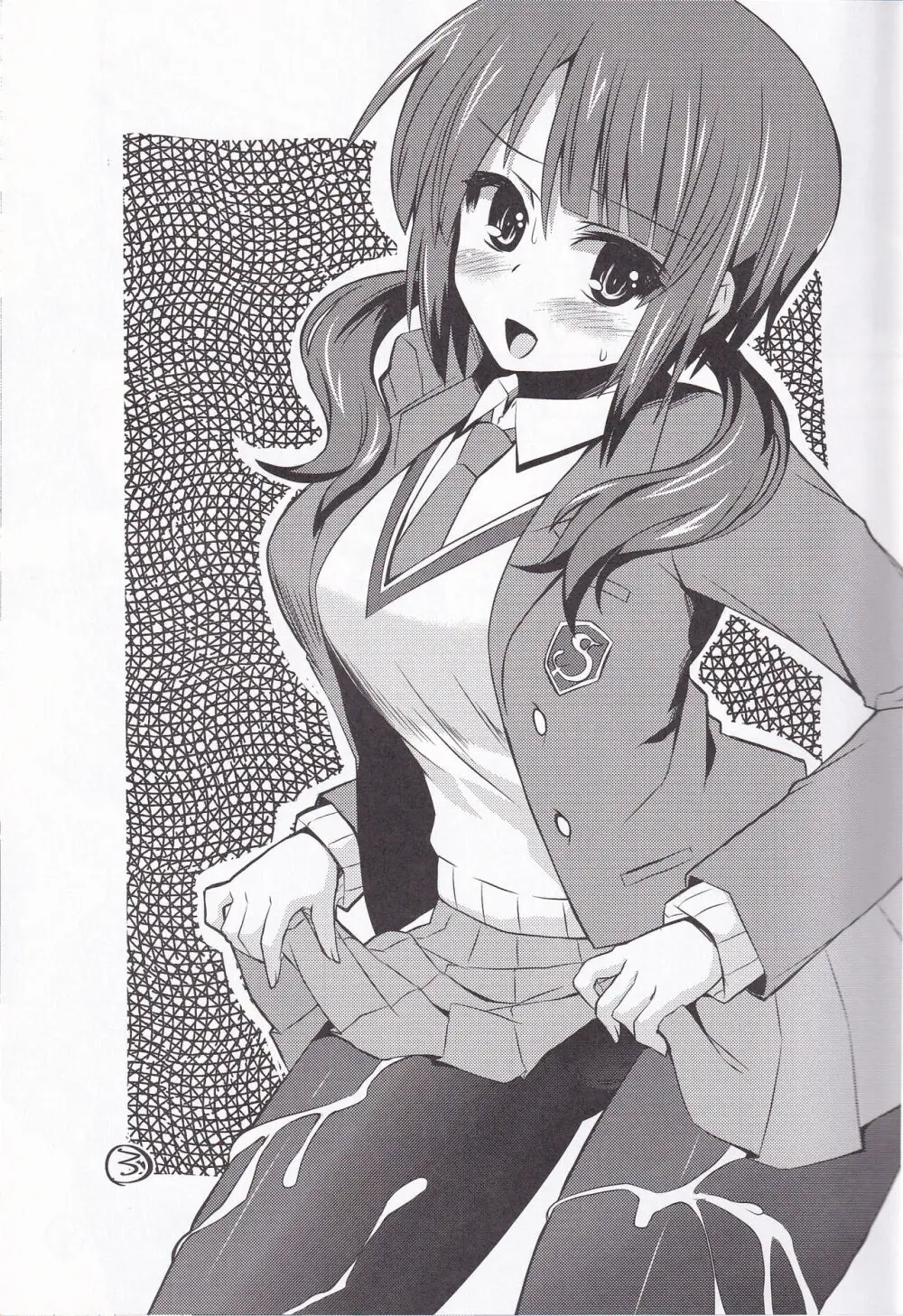 足コキしTARIパイズリしTARIする本 Page.2