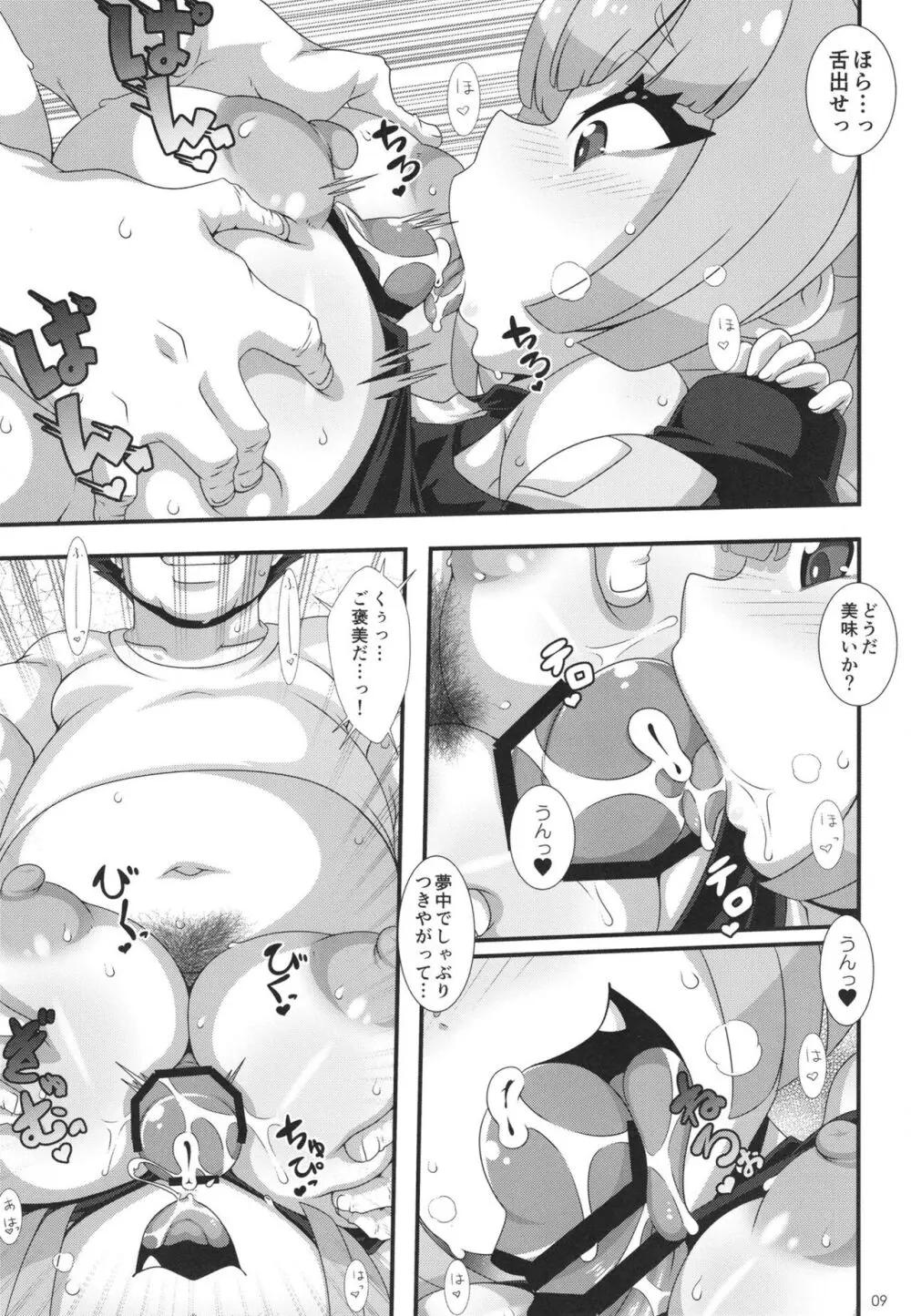 PKGK Page.9