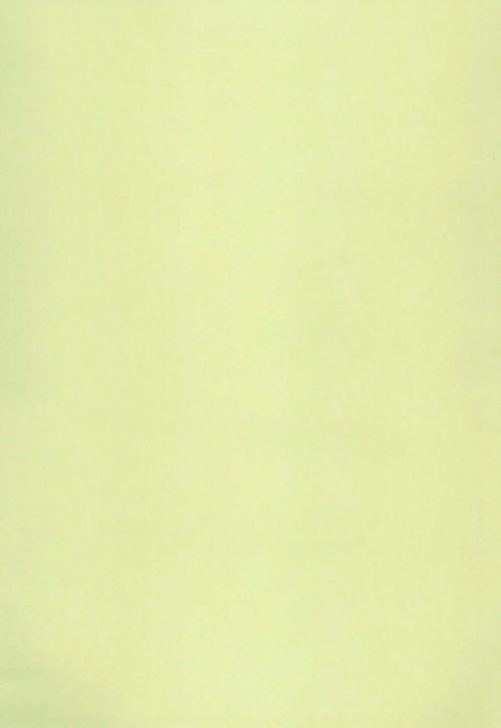 (C102) [えろり屋 (たまちゆき)] マコと秘密の悪戯(いたずら)～マコのお悩み相談室 Page.3