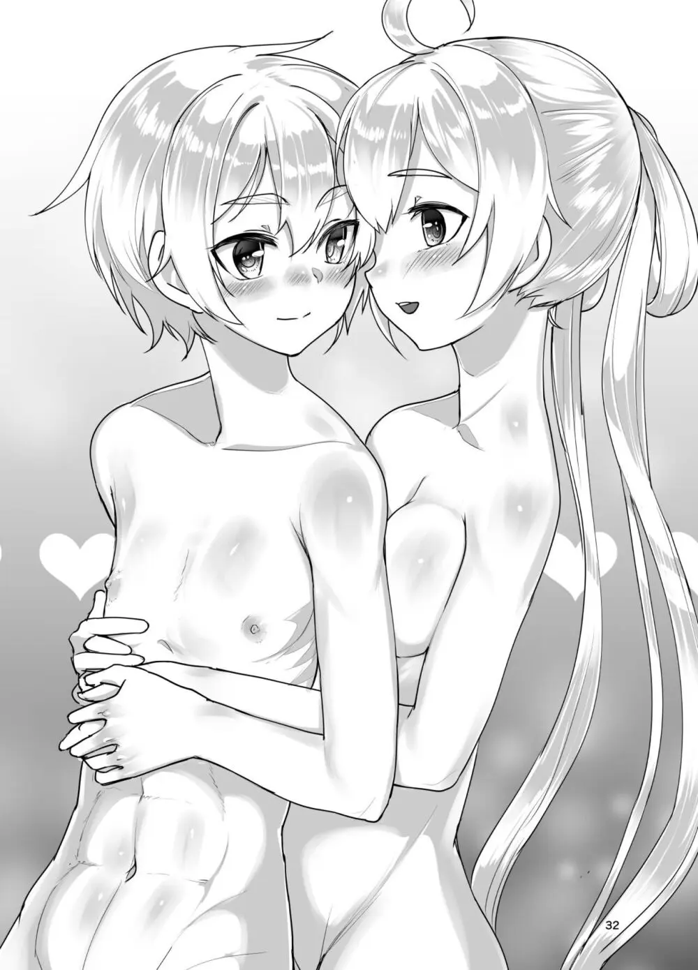 えまーじぇんしーこーど (ファンタシースターオンライン2)(DL版) Page.31