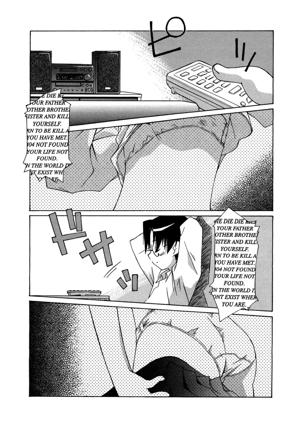 [アンソロジー] LQ -Little Queen- Vol.55 [DL版] Page.146