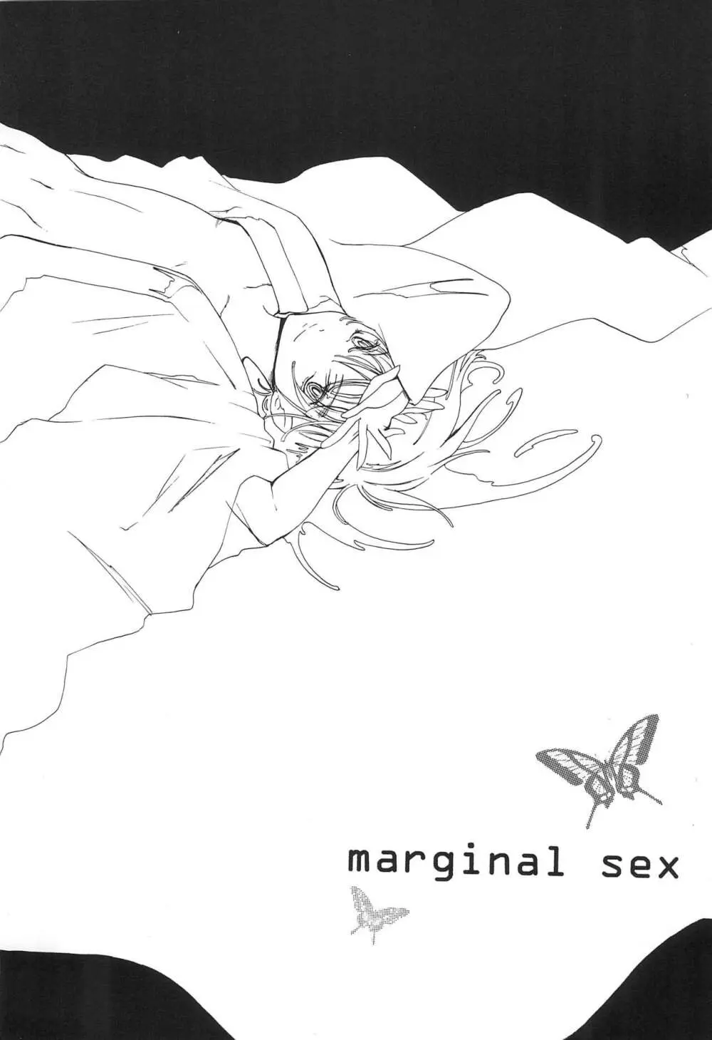 MARGINAL SEX Page.5