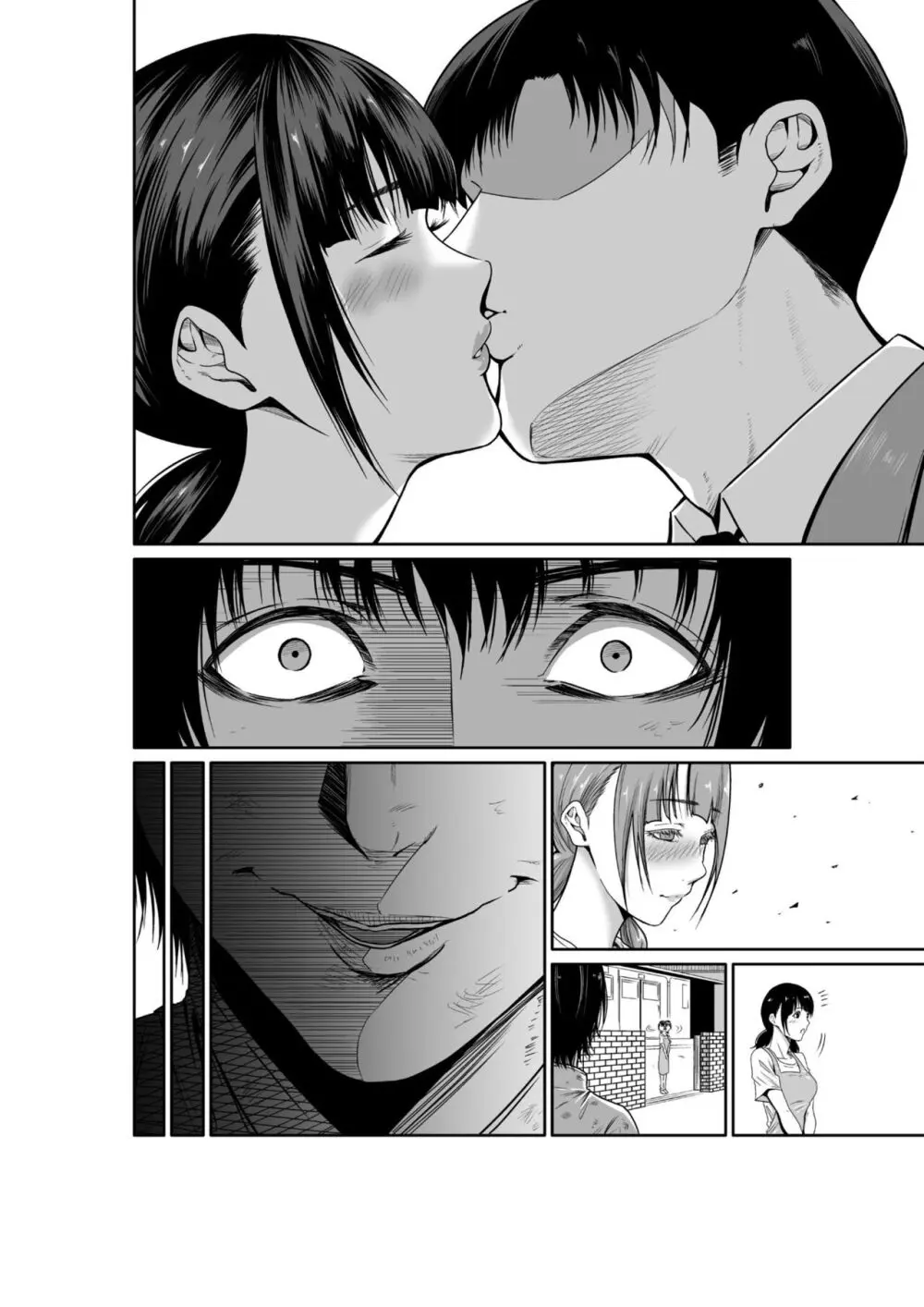 悪事の代償~秘密を握られた女たち~ 1-14 Page.72