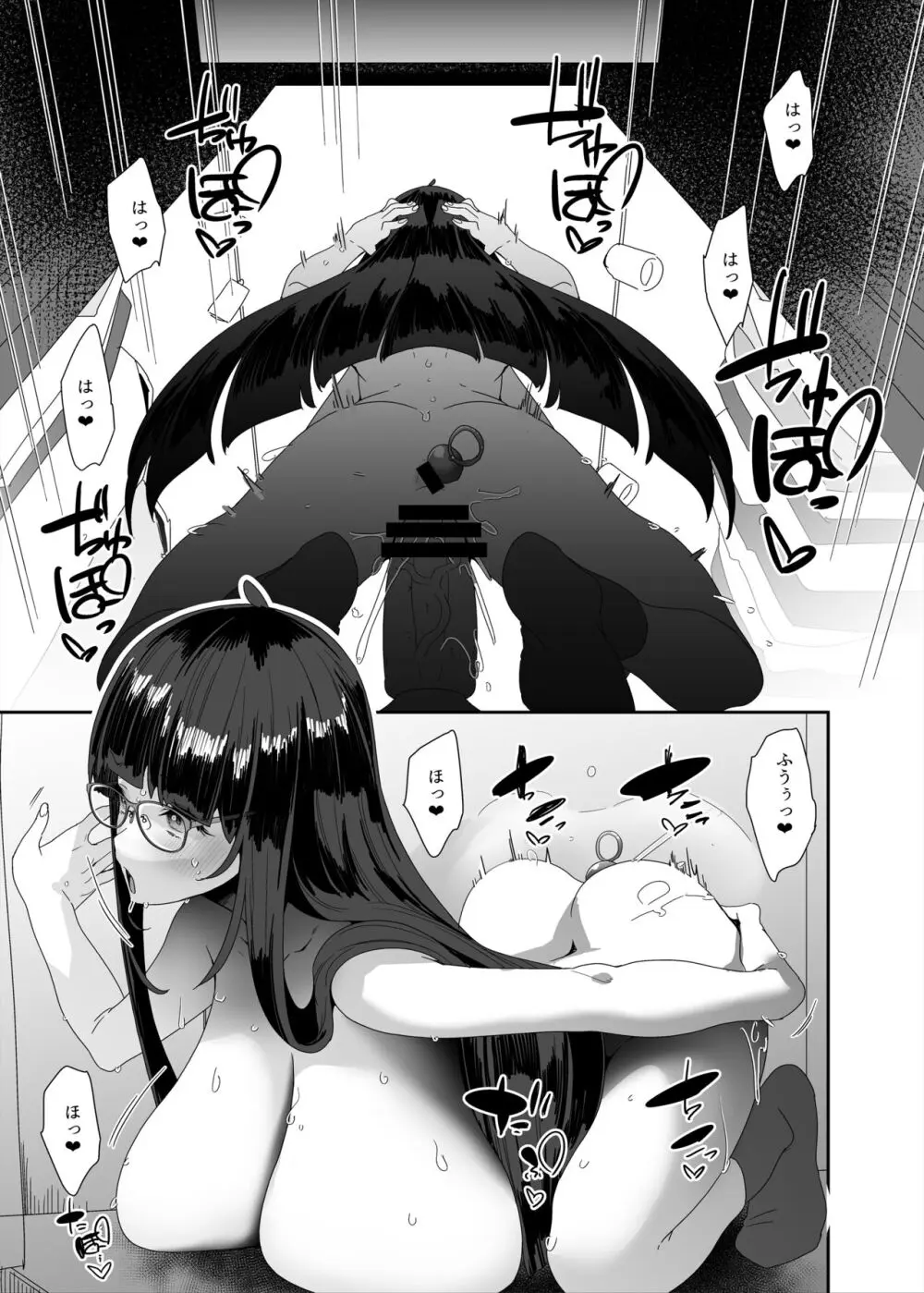ドスケベ巨乳女子がショッピングモールまでおでかけオナニーする話 Page.30