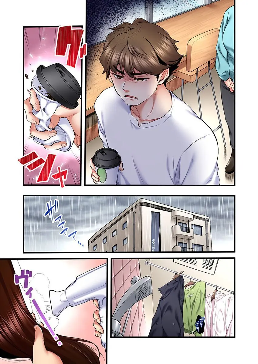 歌のお姉さんだってHしたい~こんな顔、TVの前のみんなには見せられないよ… 23 Page.15