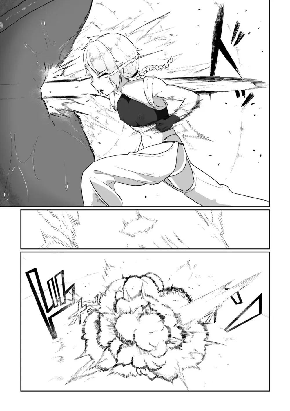 魔拳闘士乳首堕ち Page.4