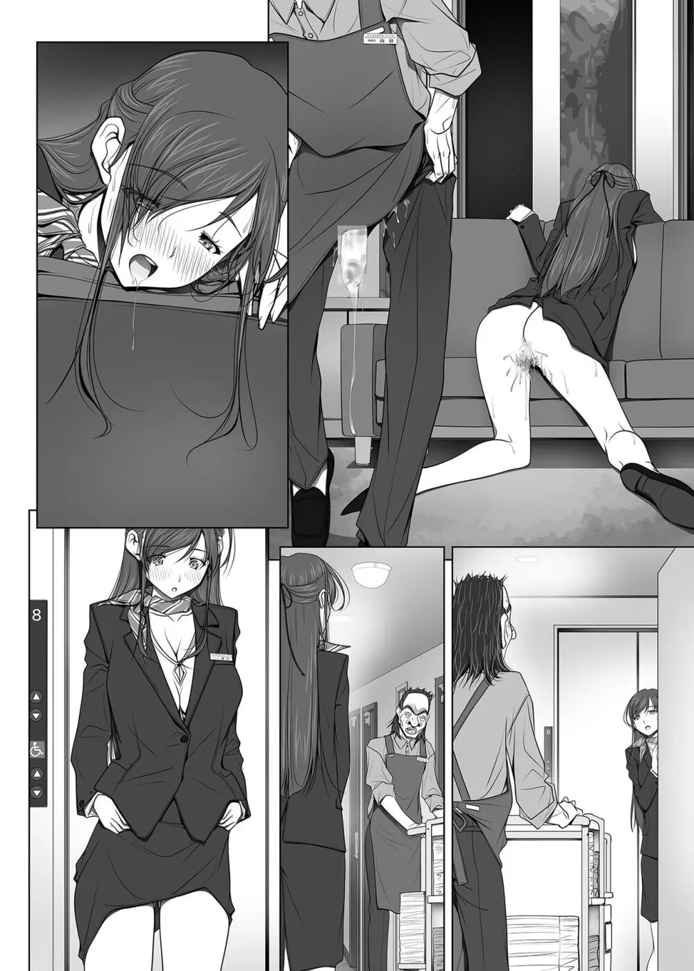 (同人誌) [彩～IRODORI～ (SOYOSOYO)] 彼女がパンツを穿かない理由03 -ビジホ受付嬢編-後編 Page.118