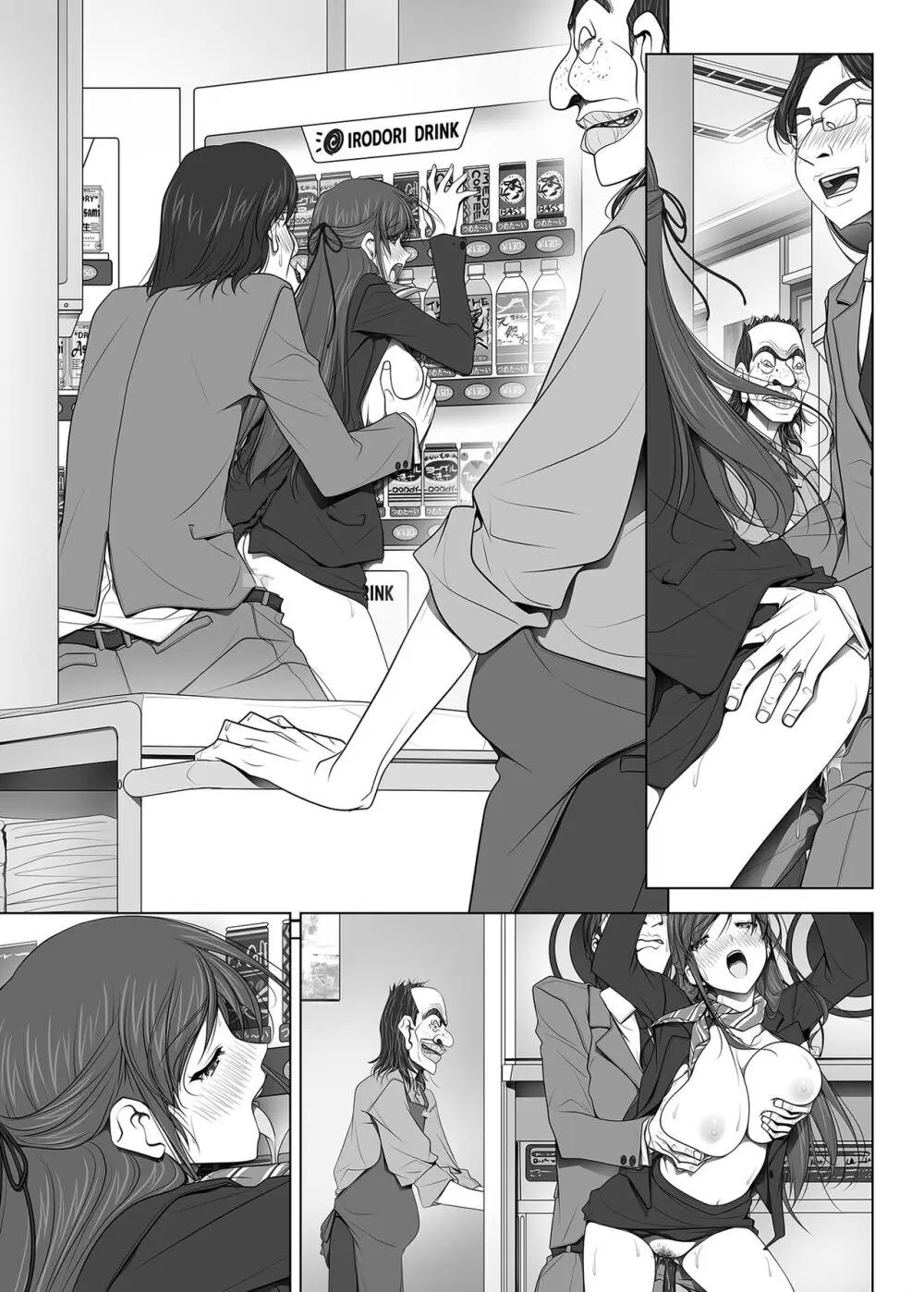 (同人誌) [彩～IRODORI～ (SOYOSOYO)] 彼女がパンツを穿かない理由03 -ビジホ受付嬢編-後編 Page.125