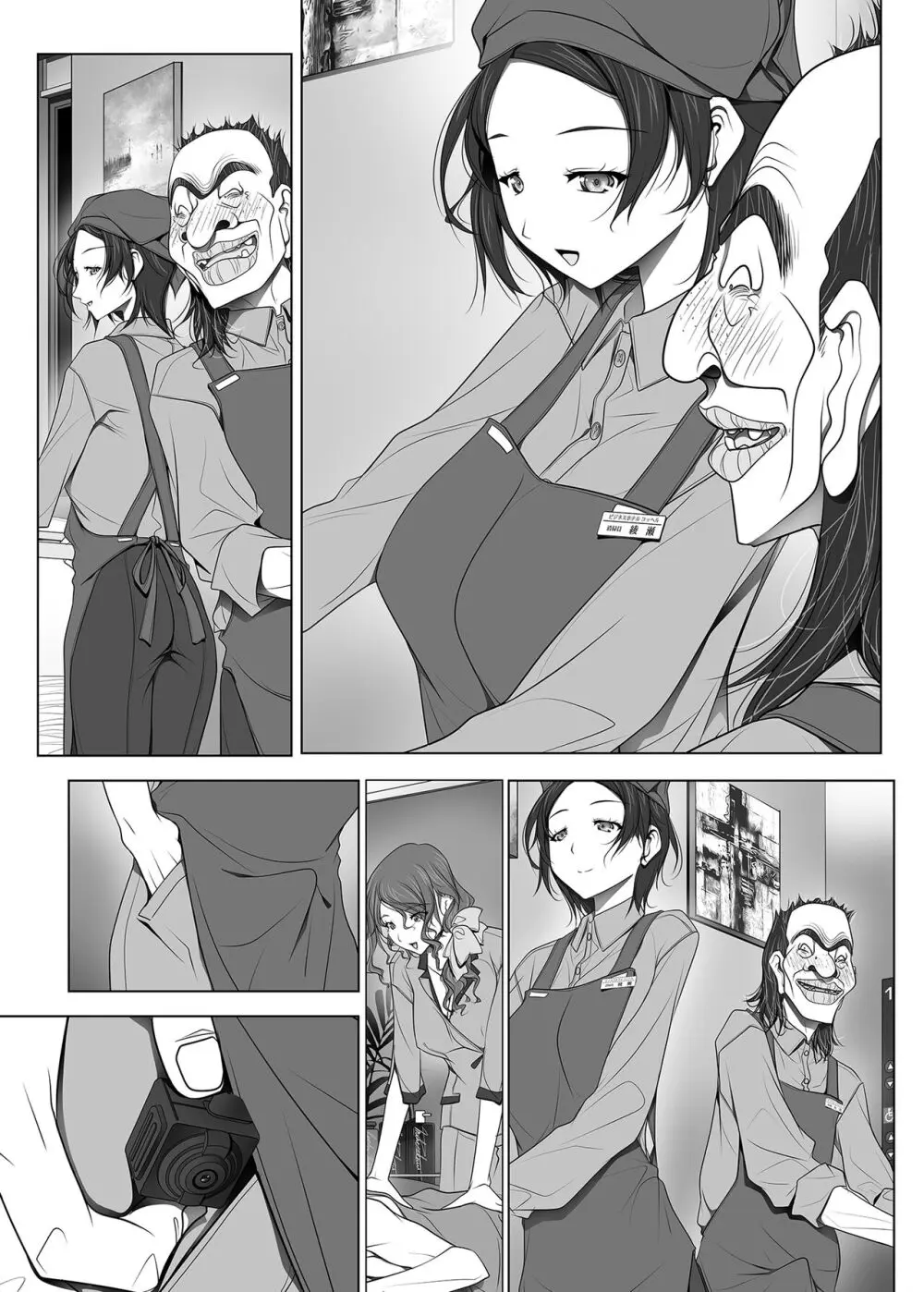 (同人誌) [彩～IRODORI～ (SOYOSOYO)] 彼女がパンツを穿かない理由03 -ビジホ受付嬢編-後編 Page.129