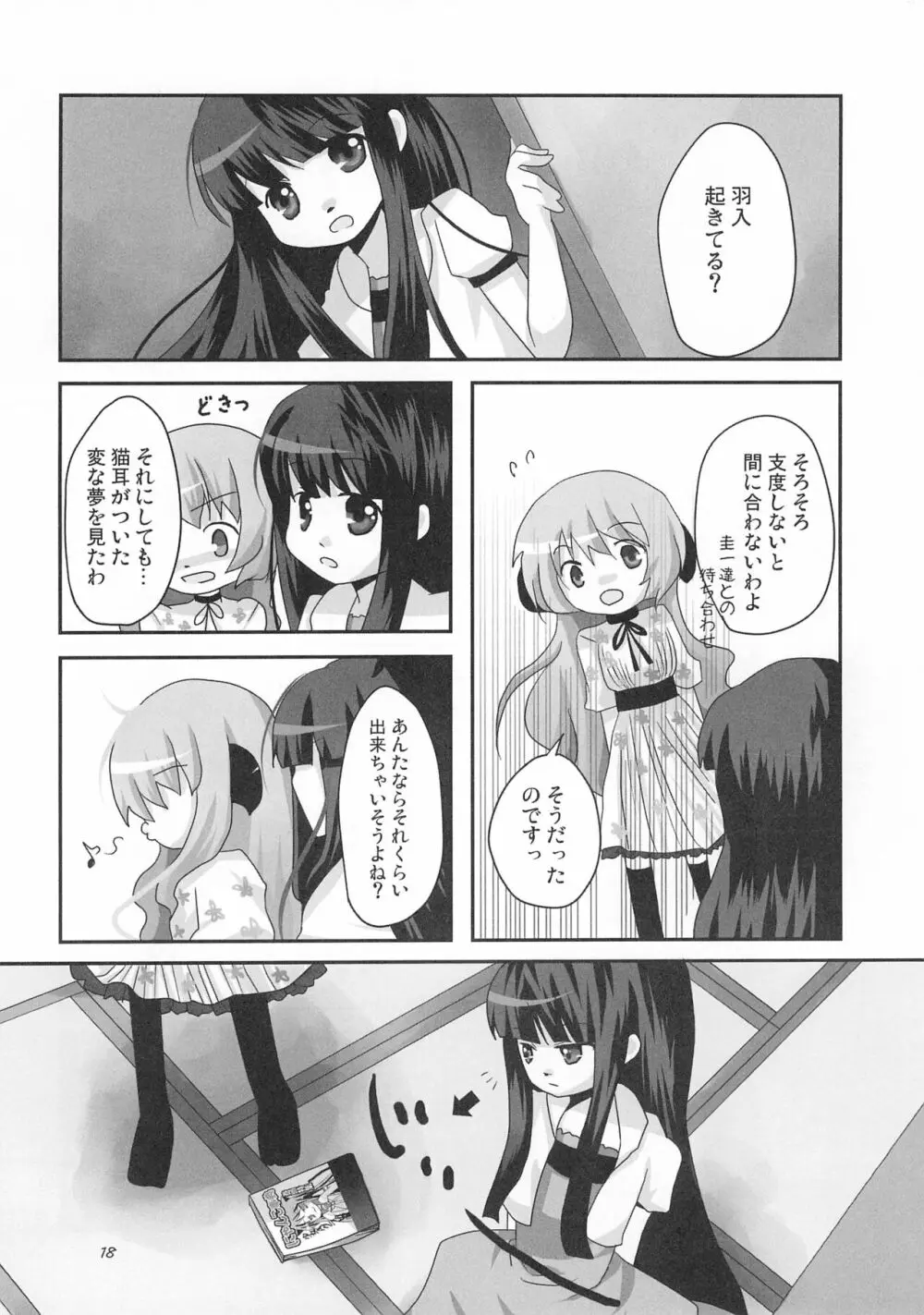 Neco Days Page.20