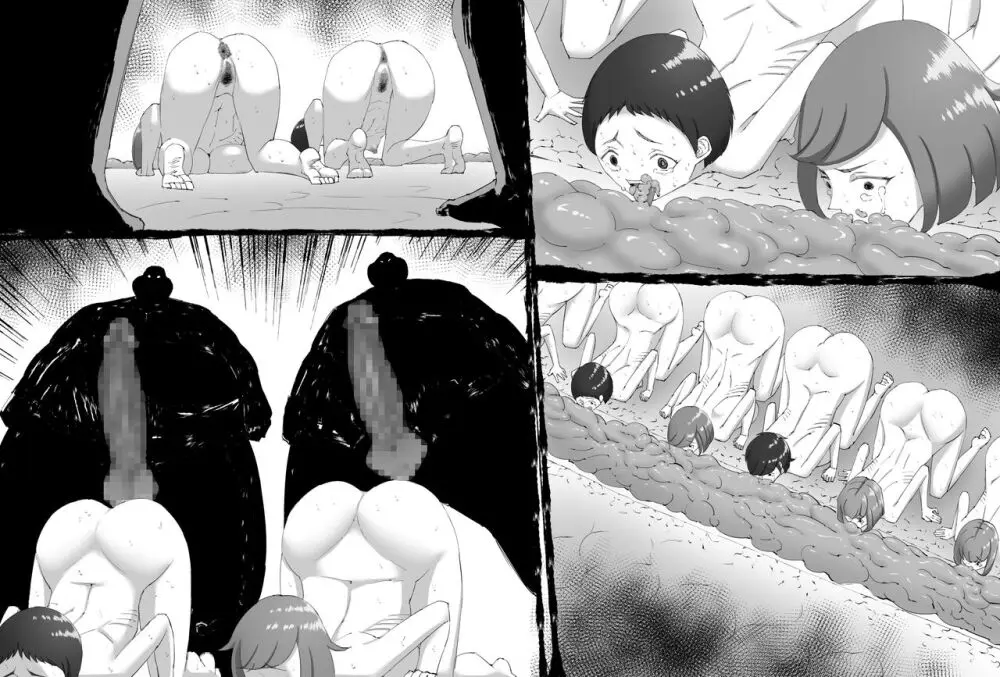 融合戦争~人類存亡をかけた闘い!孕ませ地獄へ突入~1章4話 Page.44