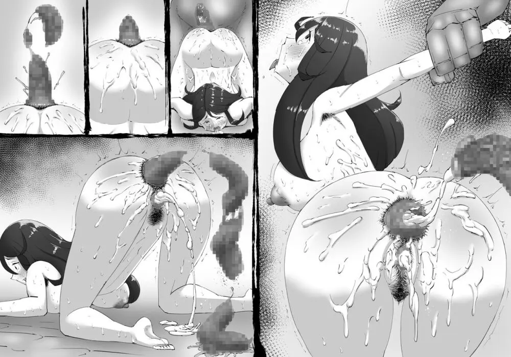 融合戦争~人類存亡をかけた闘い!孕ませ地獄へ突入~1章4話 Page.49