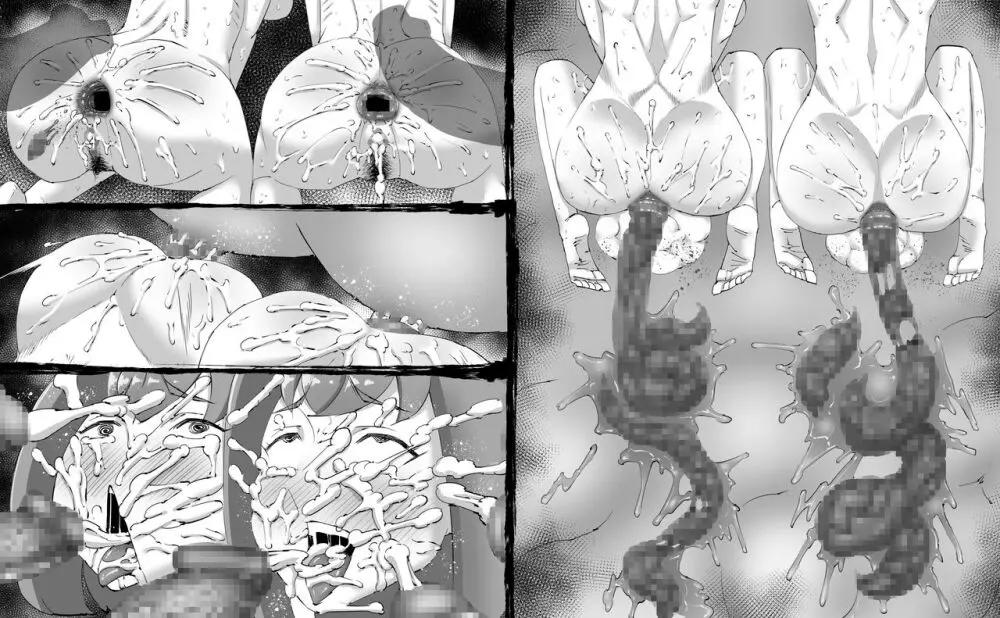 融合戦争~人類存亡をかけた闘い!孕ませ地獄へ突入~1章4話 Page.56