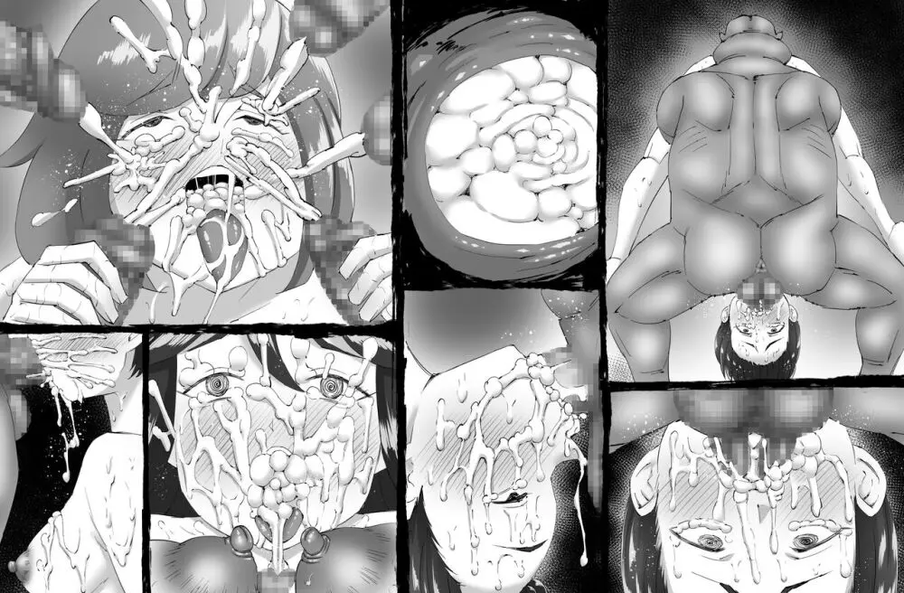 融合戦争~人類存亡をかけた闘い!孕ませ地獄へ突入~1章4話 Page.57