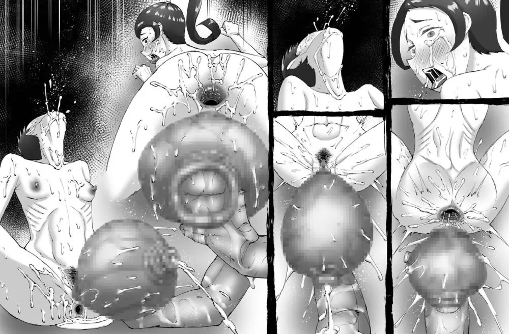 融合戦争~人類存亡をかけた闘い!孕ませ地獄へ突入~1章4話 Page.66