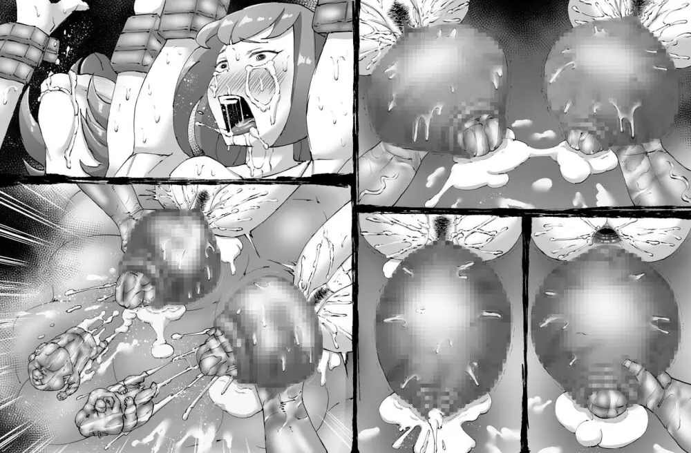 融合戦争~人類存亡をかけた闘い!孕ませ地獄へ突入~1章4話 Page.67