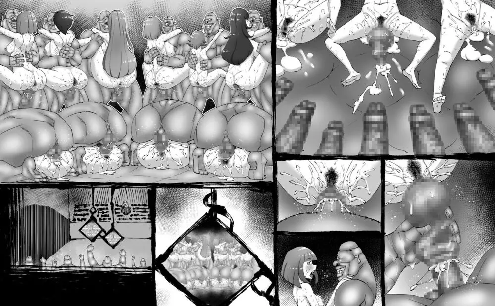 融合戦争~人類存亡をかけた闘い!孕ませ地獄へ突入~1章4話 Page.69