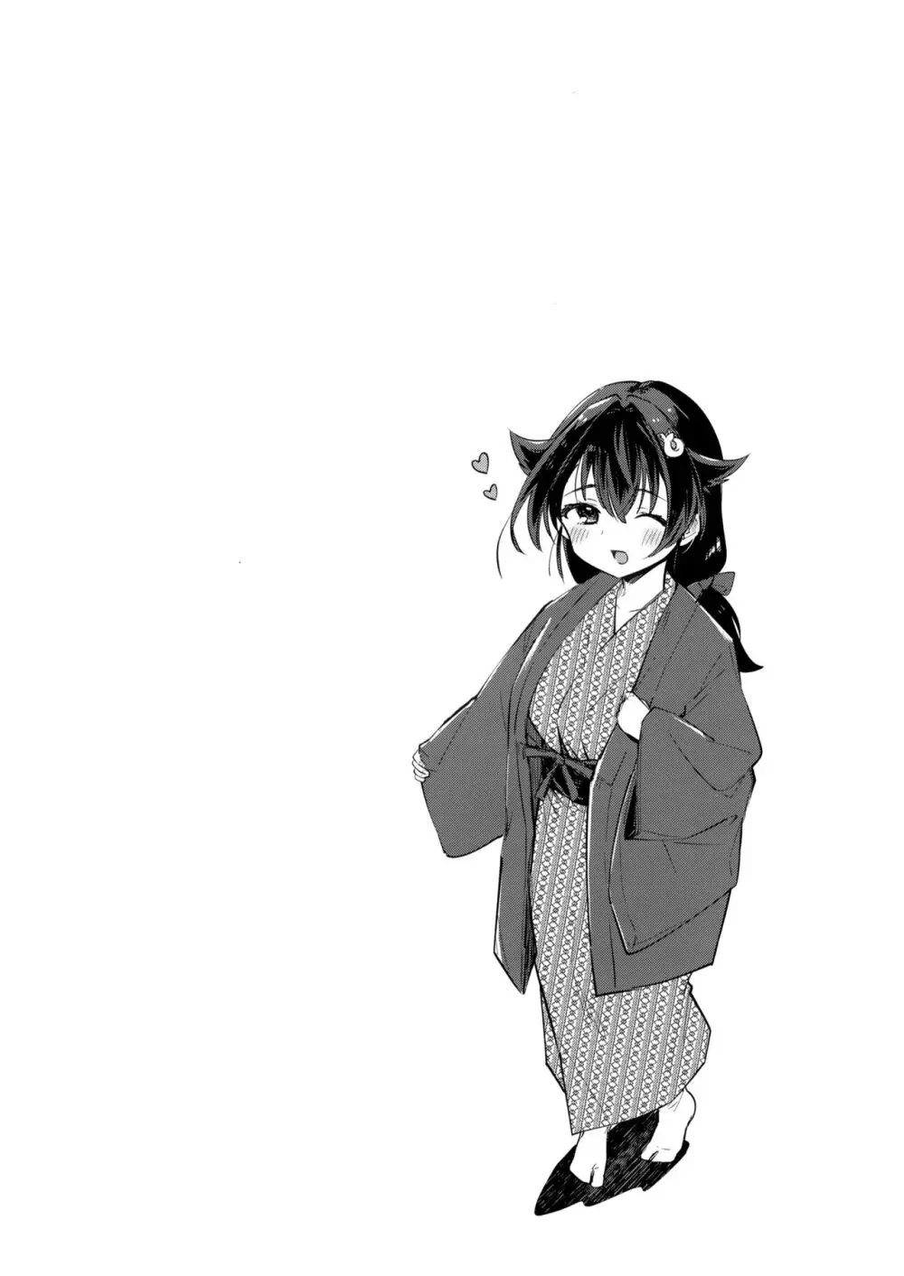 迅鯨ちゃんと 蜜月温泉 旅の宿 Page.3