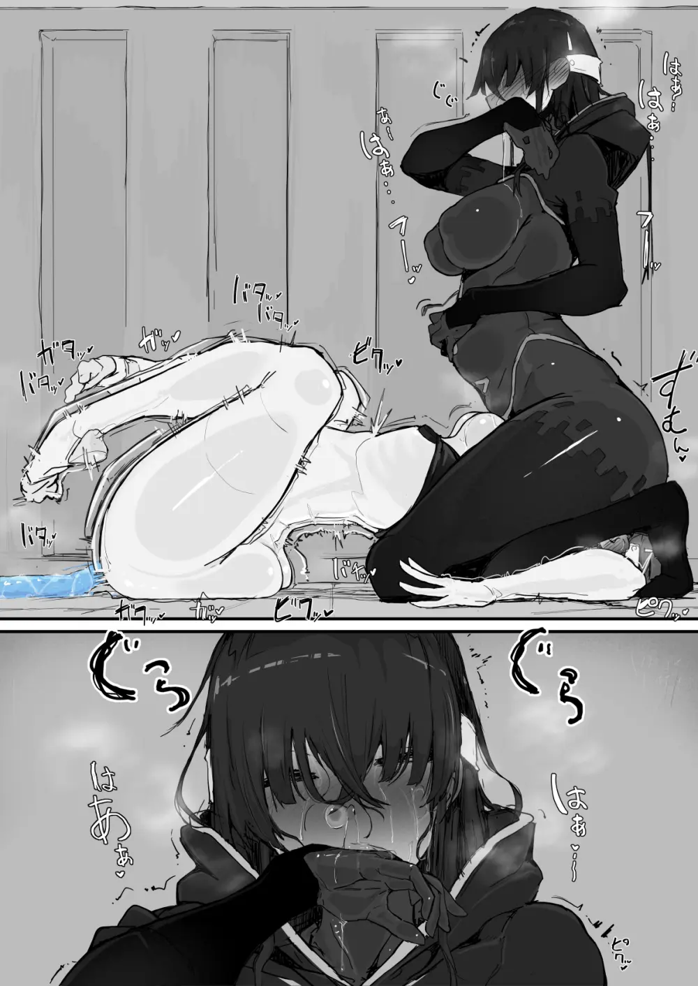妖魔祓い・カナタ(仮) Page.32