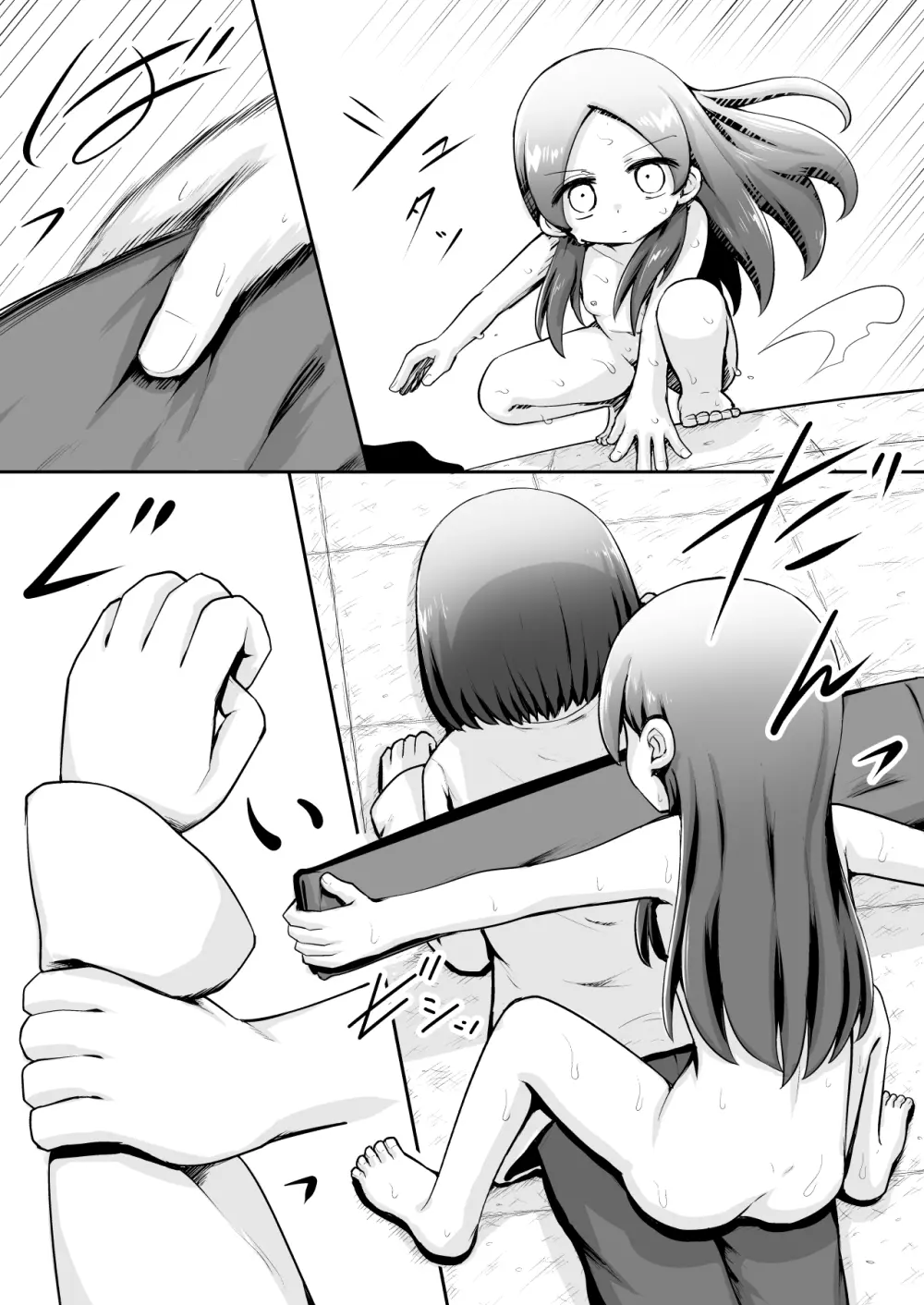 教育的鬼イカセっ!!!! ～るいちゃんはえーぶい女優になりたい!:中編～ Page.9