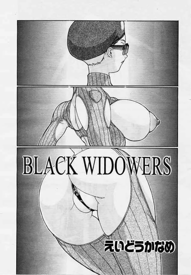 Black Widowers Page.1