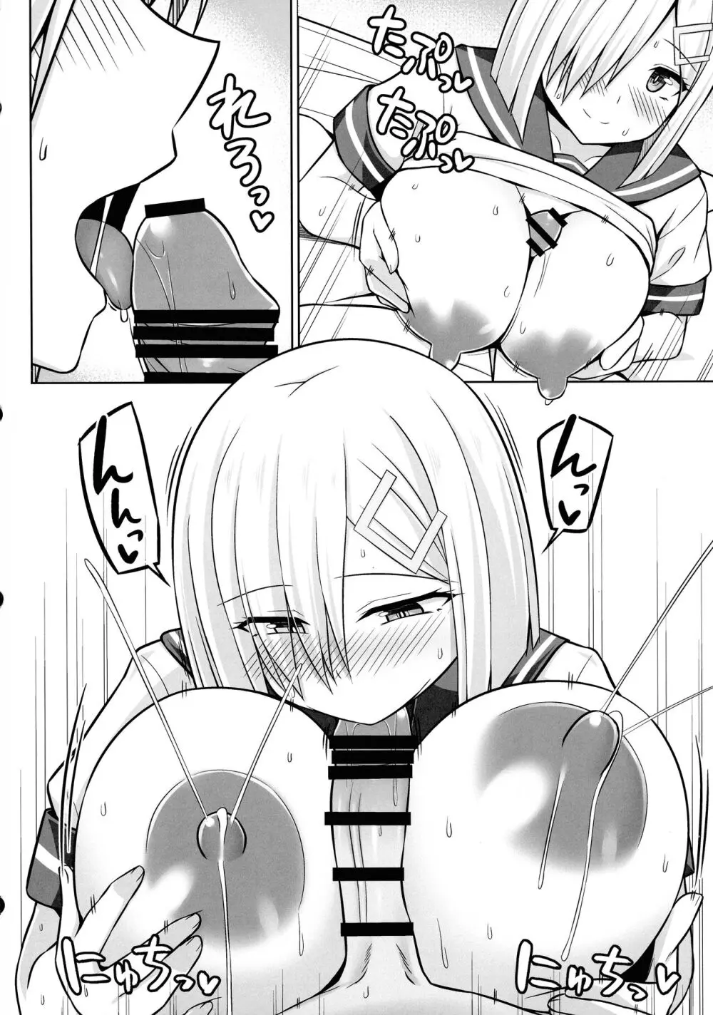 (C103 [ しろたると (白崎カル, 紙場こたる)] 浜風ちゃんとイチャイチャパイズリボテ腹エッチ！！ (艦隊これくしょん -艦これ-) Page.18