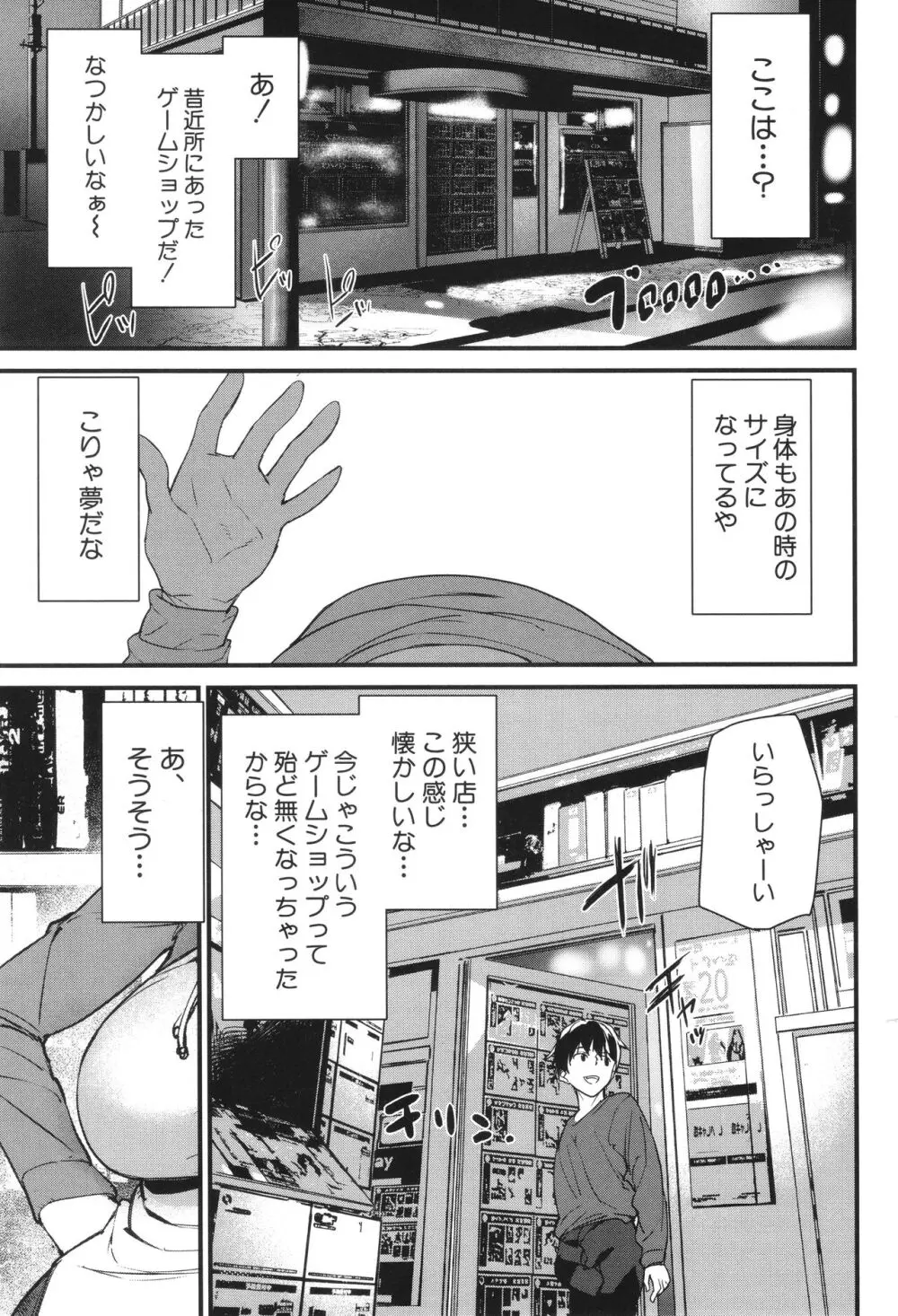 淫影世界 Page.4