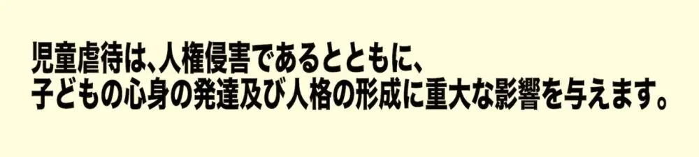 【期間限定】姉の六者面談 Page.28