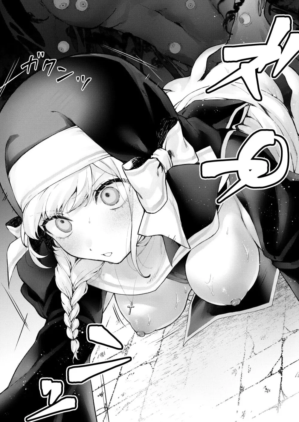 敗北の代償~犯され奪われ破滅する修道女~ Page.23