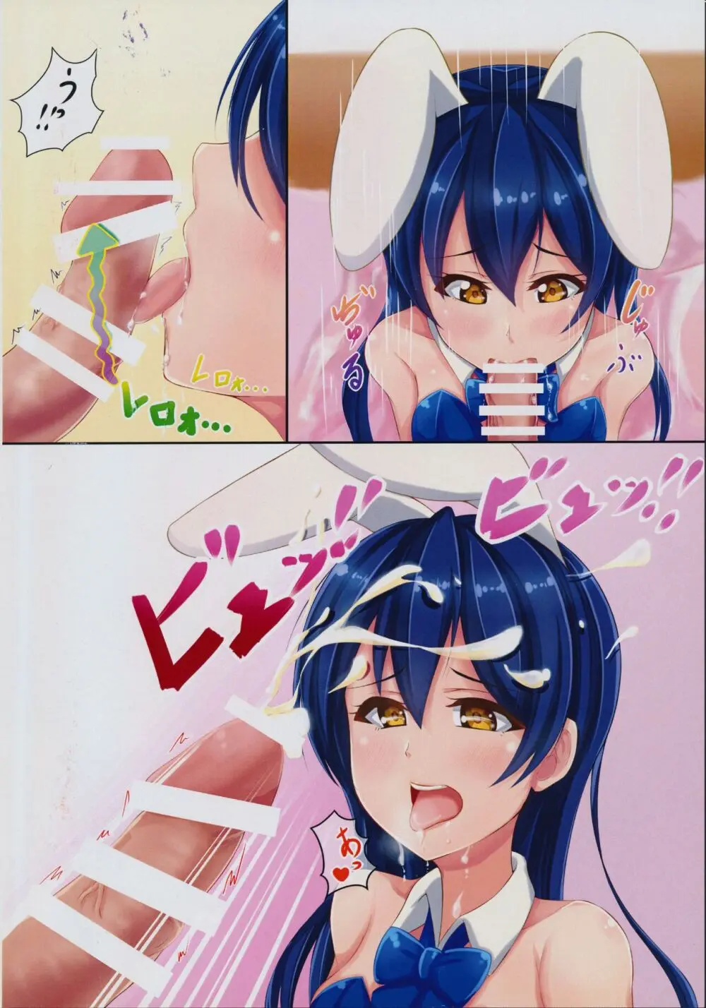 UMI BUNNY Page.5