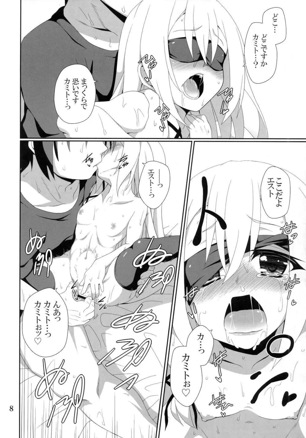 THE PUNISHMENT OF SATAN Page.9