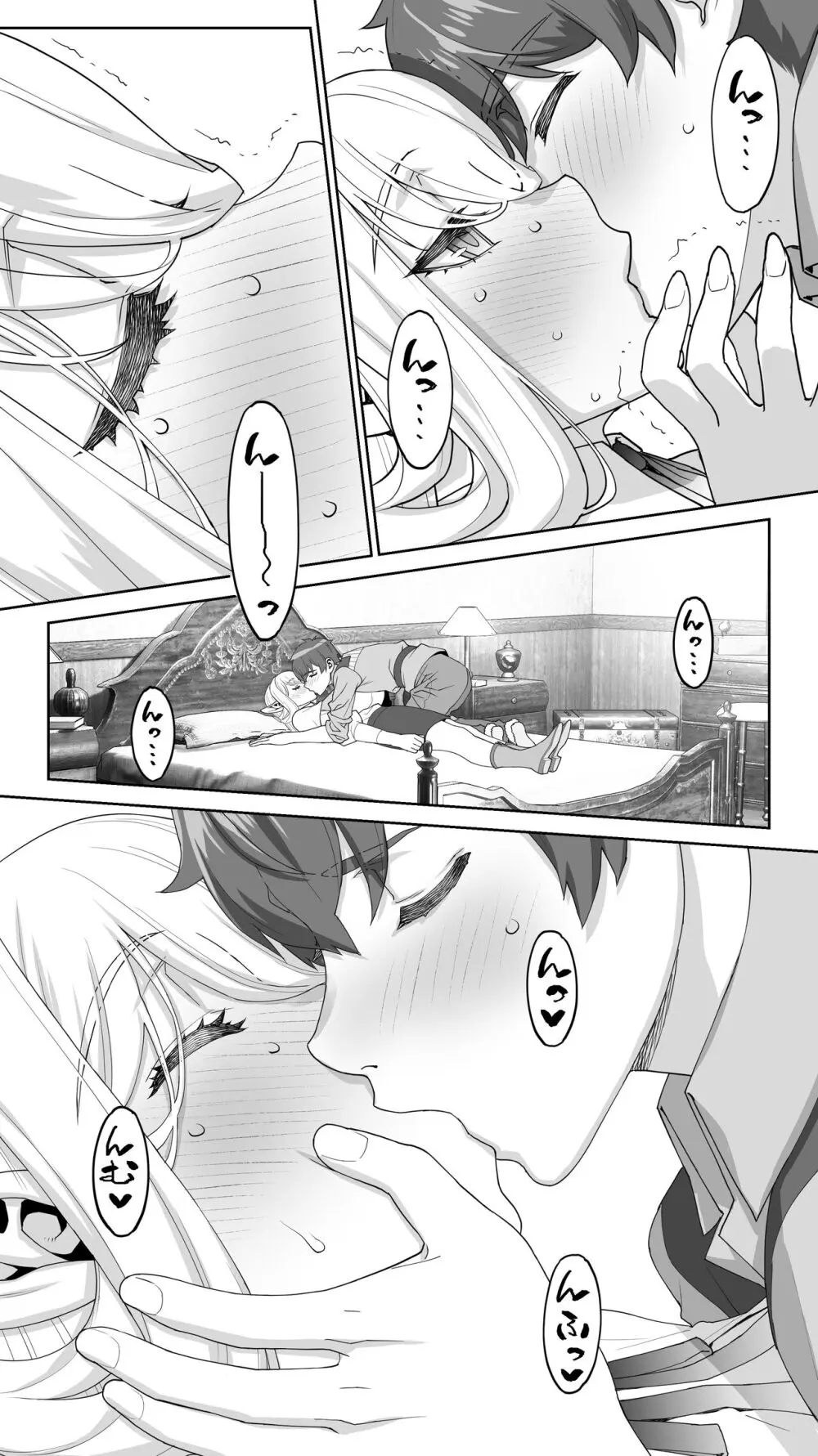 行き遅れ182歳ちょろエルフ戦線 Page.158