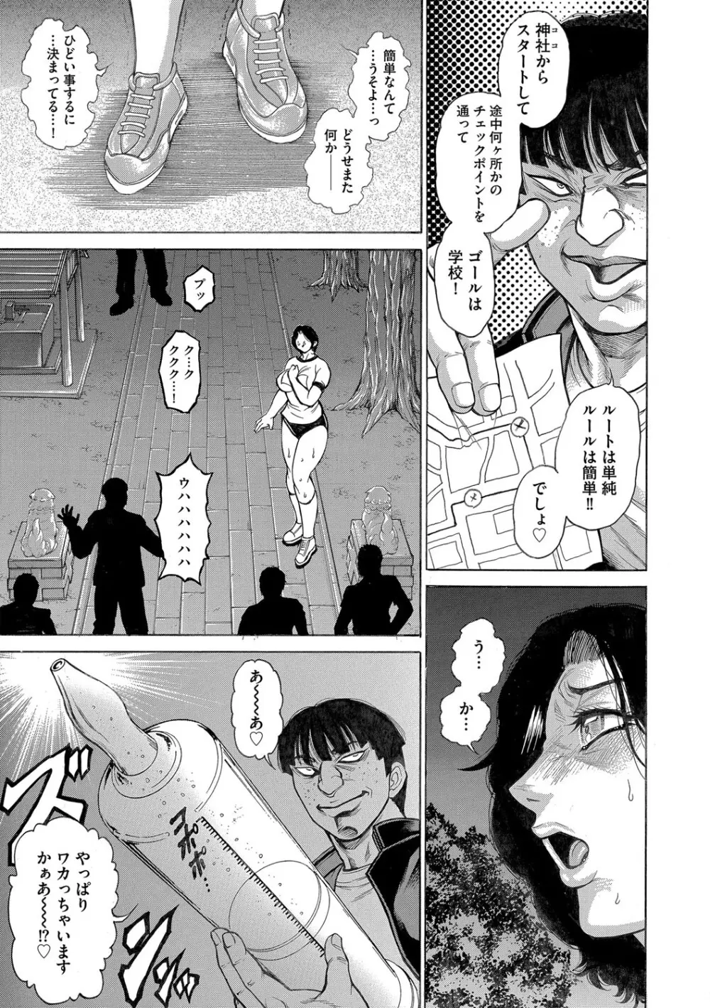 G-エッヂ Vol.046 Page.182