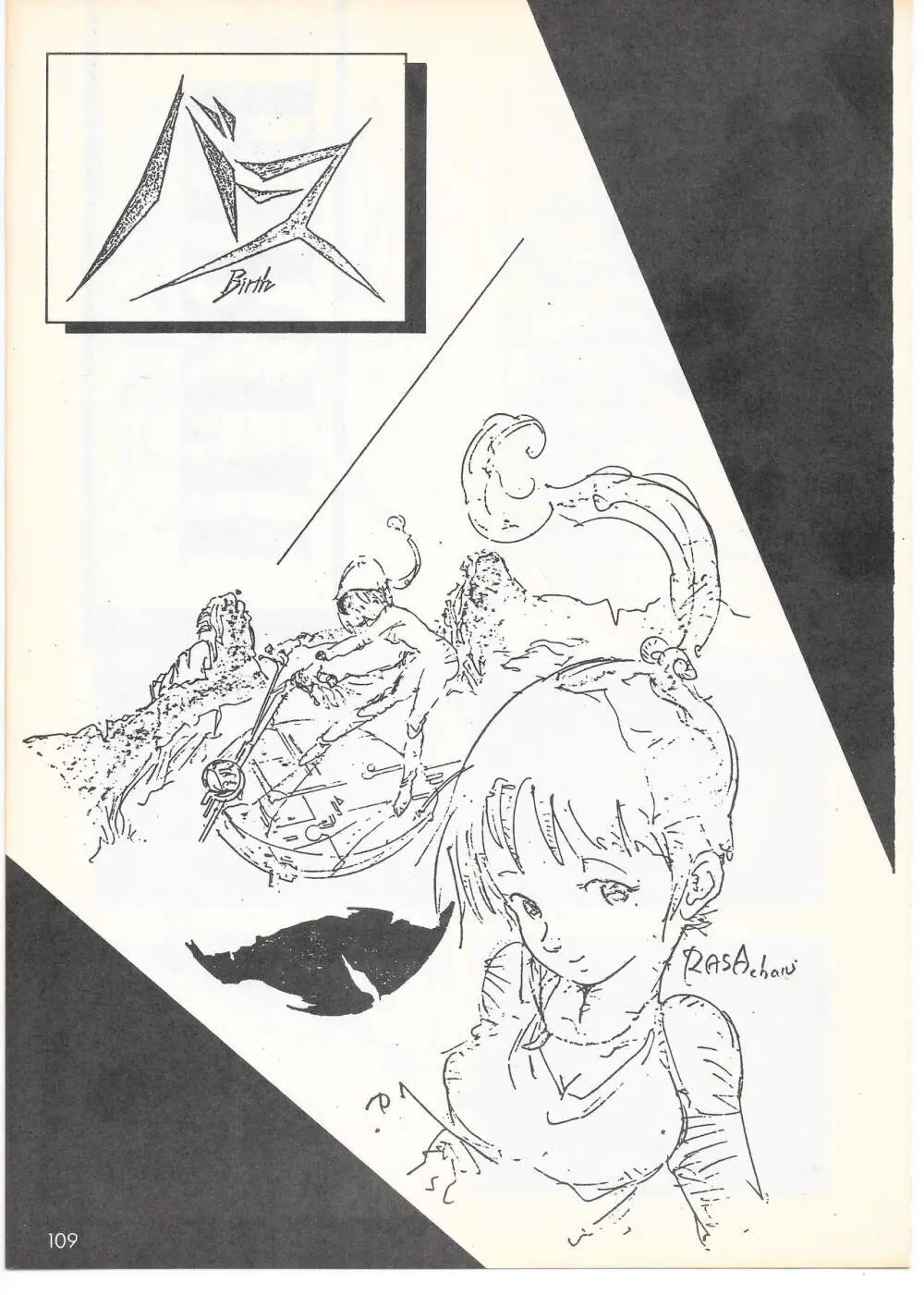 THE ANIMATOR 1 金田伊功特集号 Page.104