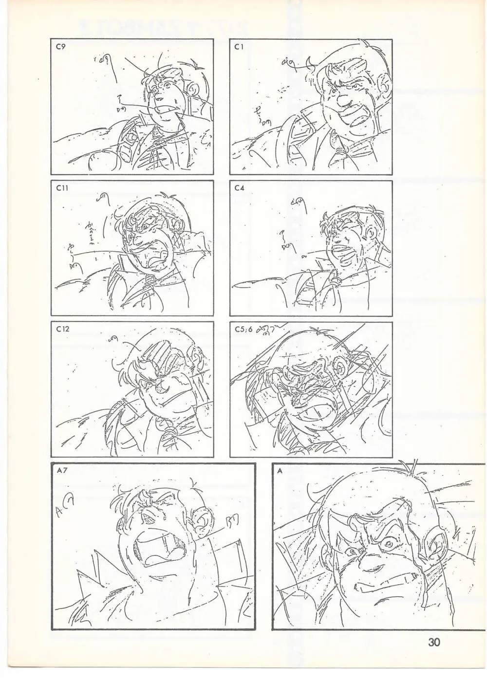 THE ANIMATOR 1 金田伊功特集号 Page.29
