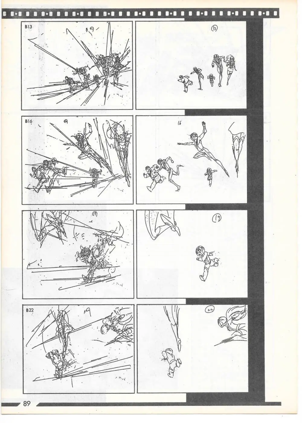 THE ANIMATOR 1 金田伊功特集号 Page.86