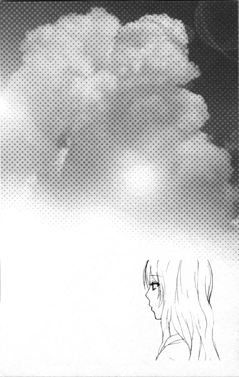 アブナイ不純異性交遊 2 Page.30