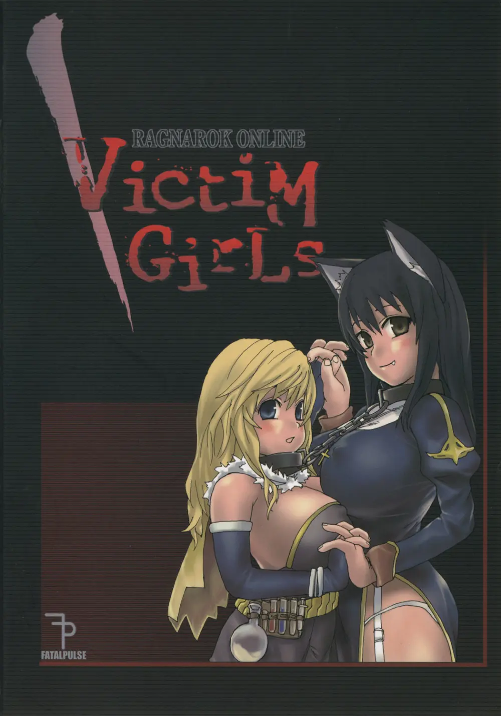 VictiM GirLs Page.26