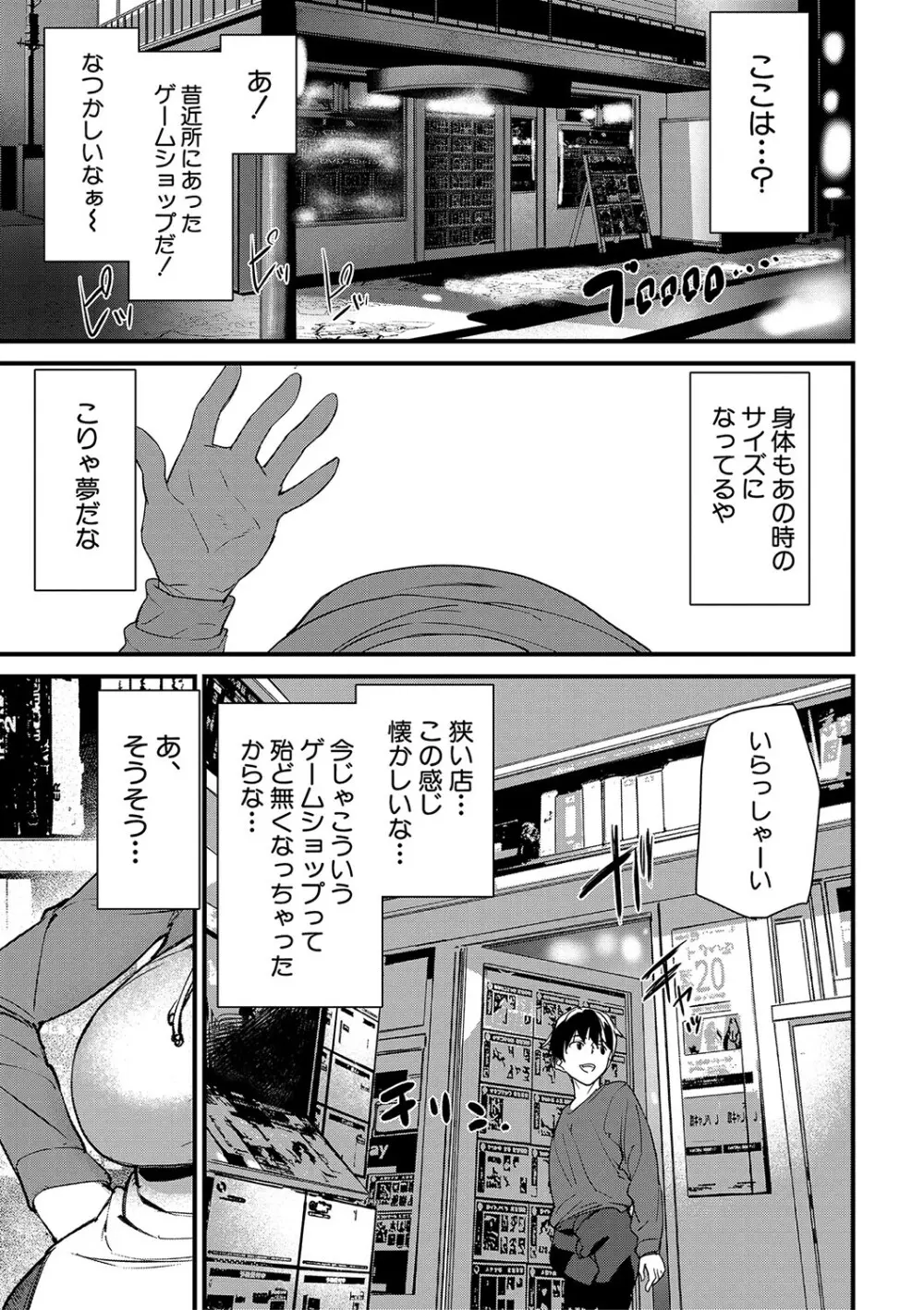 淫影世界 Page.4