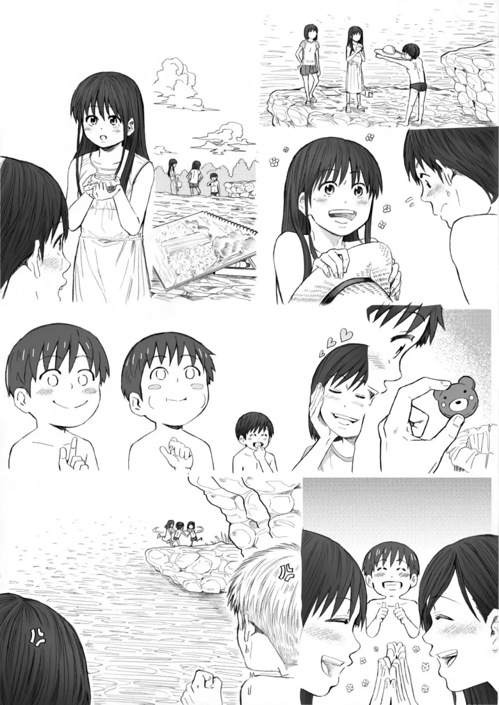 STAND BY PEE!!!! -限りなく透明に近い白い液体- Page.89
