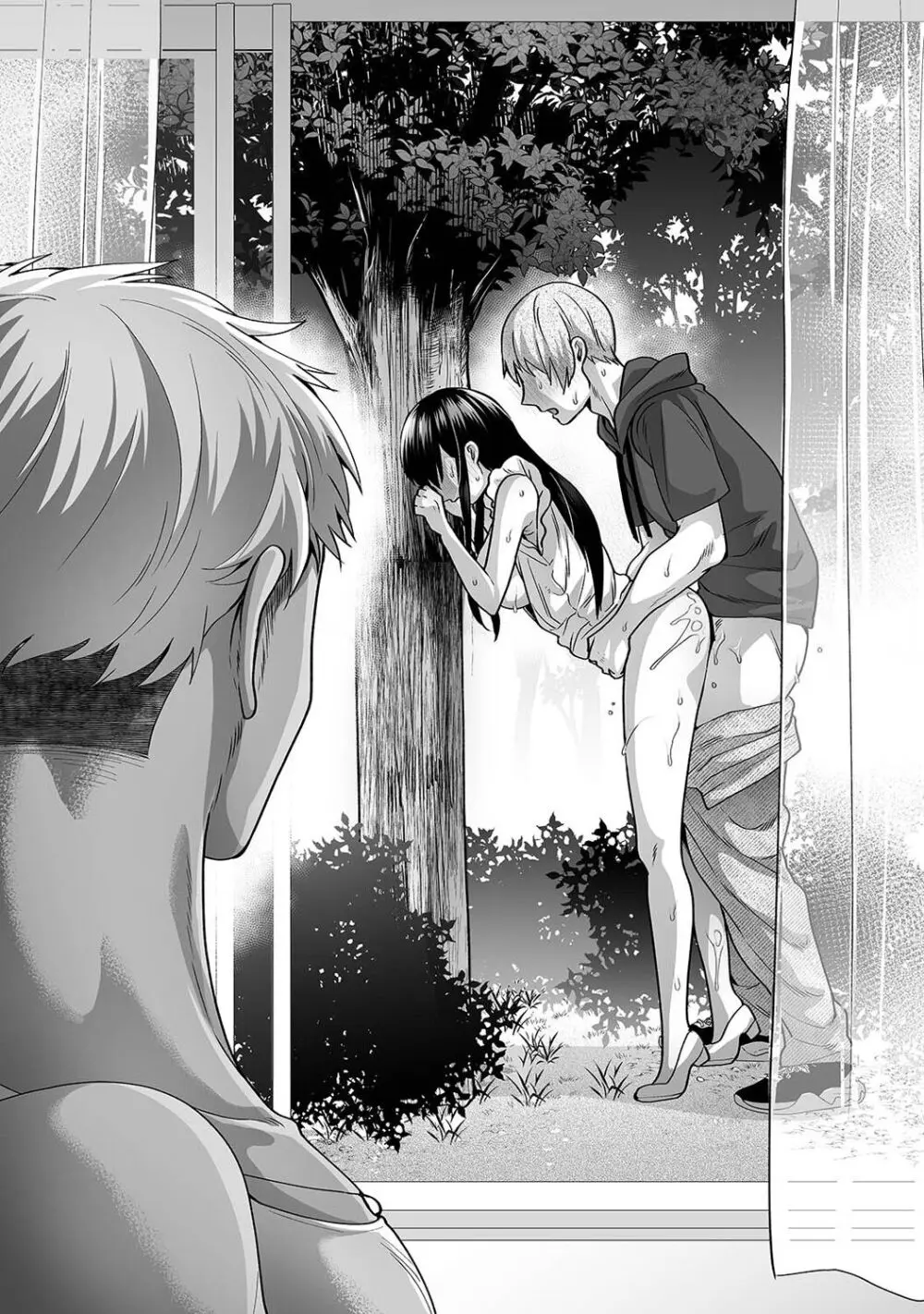 アナンガ・ランガ Vol. 106 Page.320